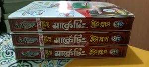 Marketing Suggestion for Honours 4th Year for Sale