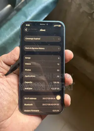 অ্যাপল আইফোন ১২ ১২৮ জিবি নীল