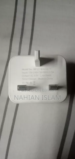 আই স্মার্ট চার্জার