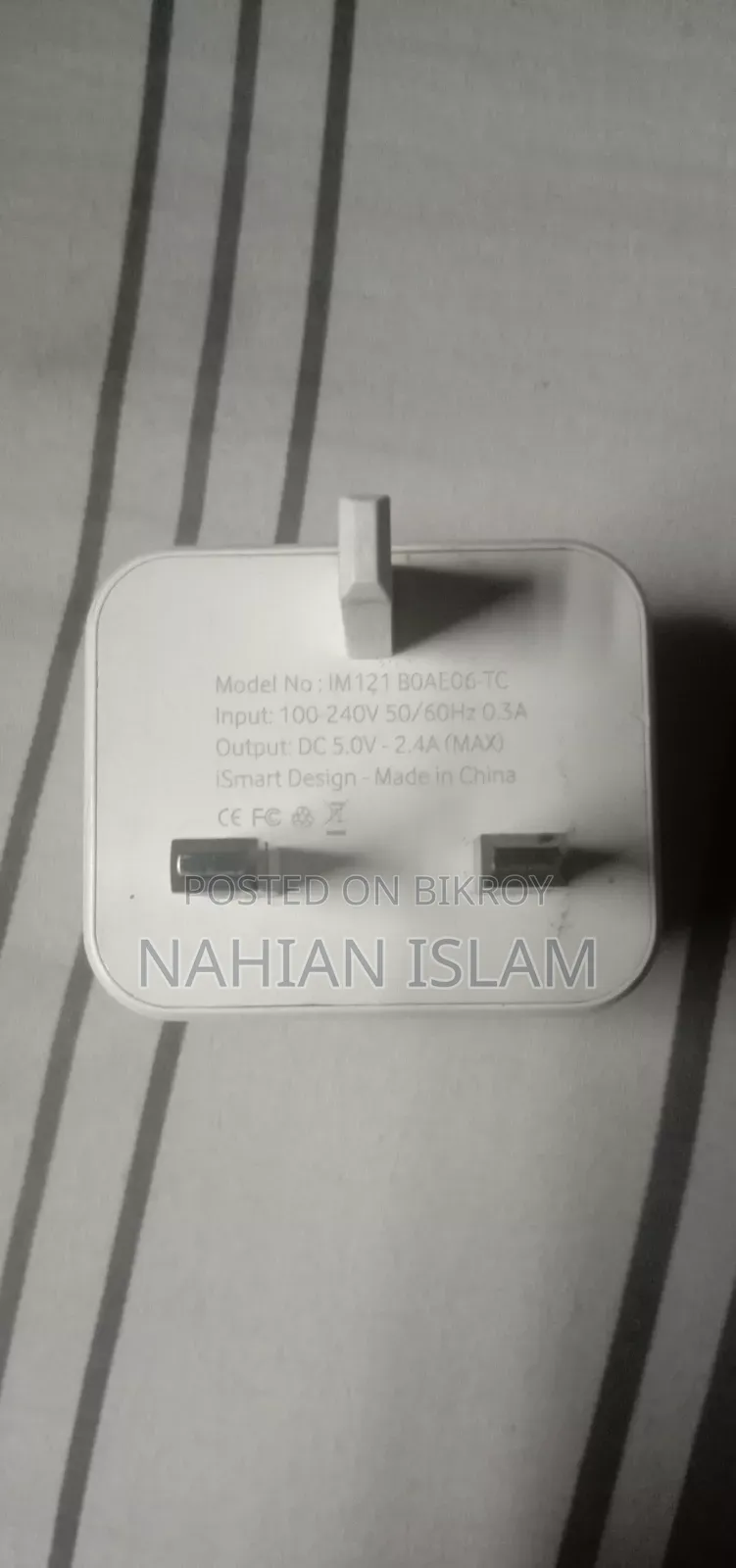 আই স্মার্ট চার্জার