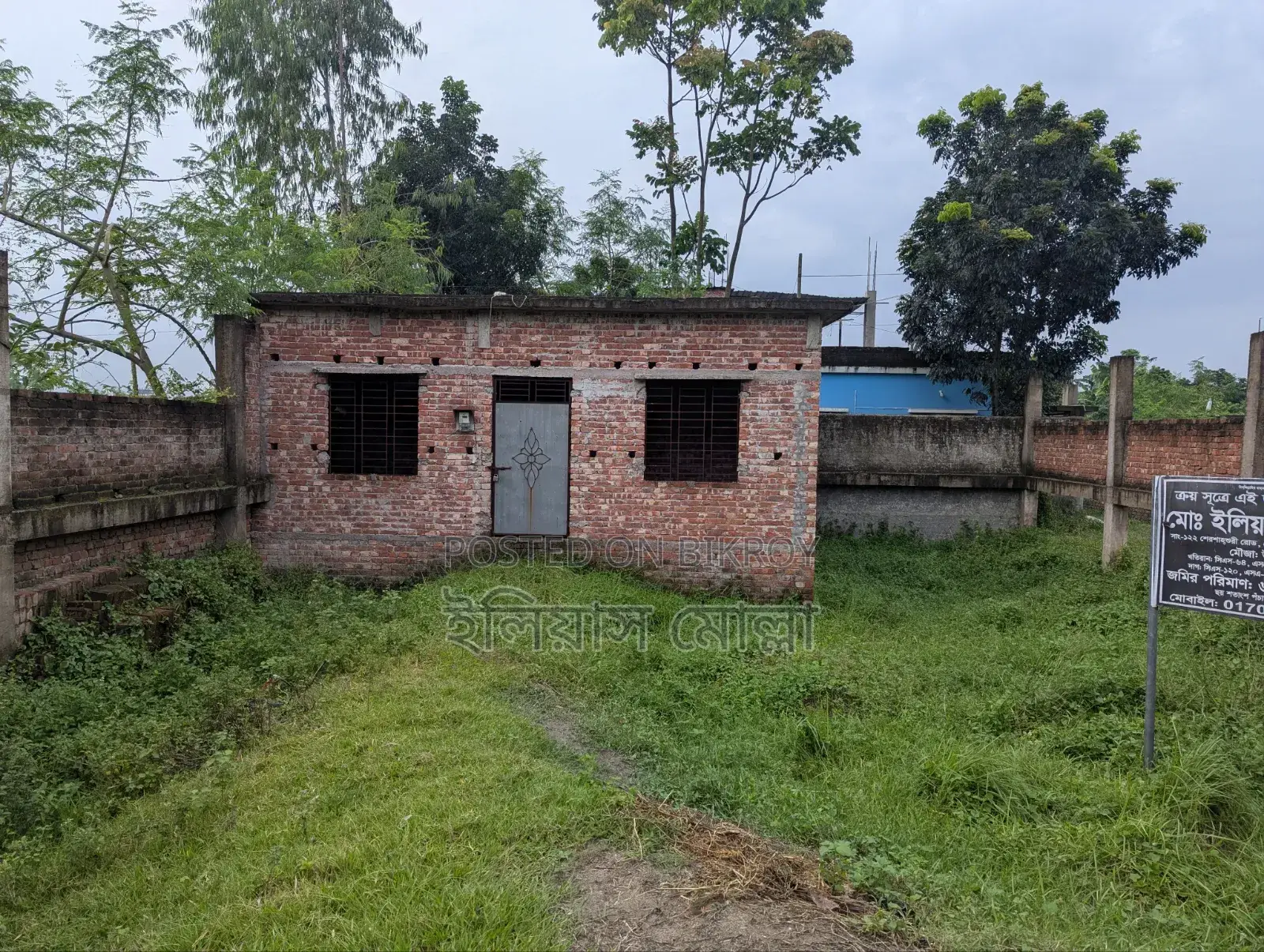 Land for sale near Ati Bazar, with house.