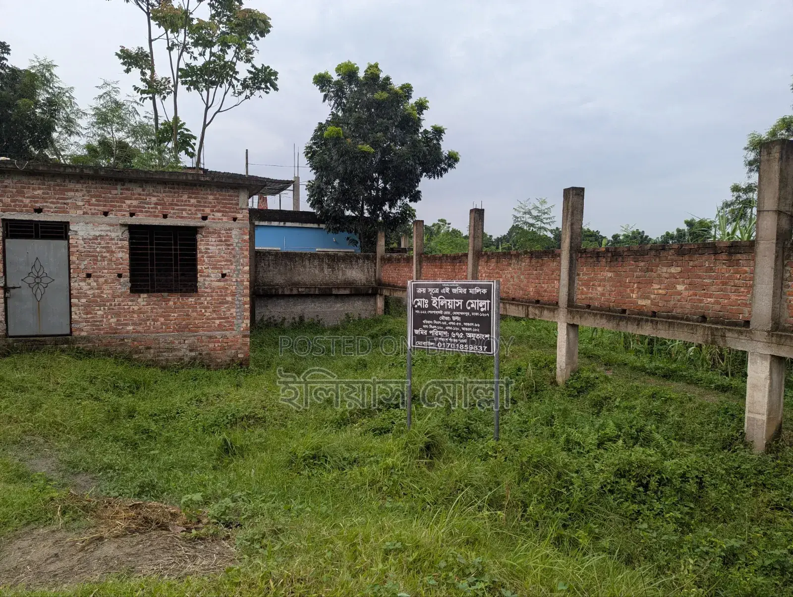 Land for sale near Ati Bazar, with house.