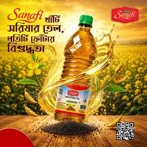 Sanafi 100% Pure Mustard Oil 1 LTR