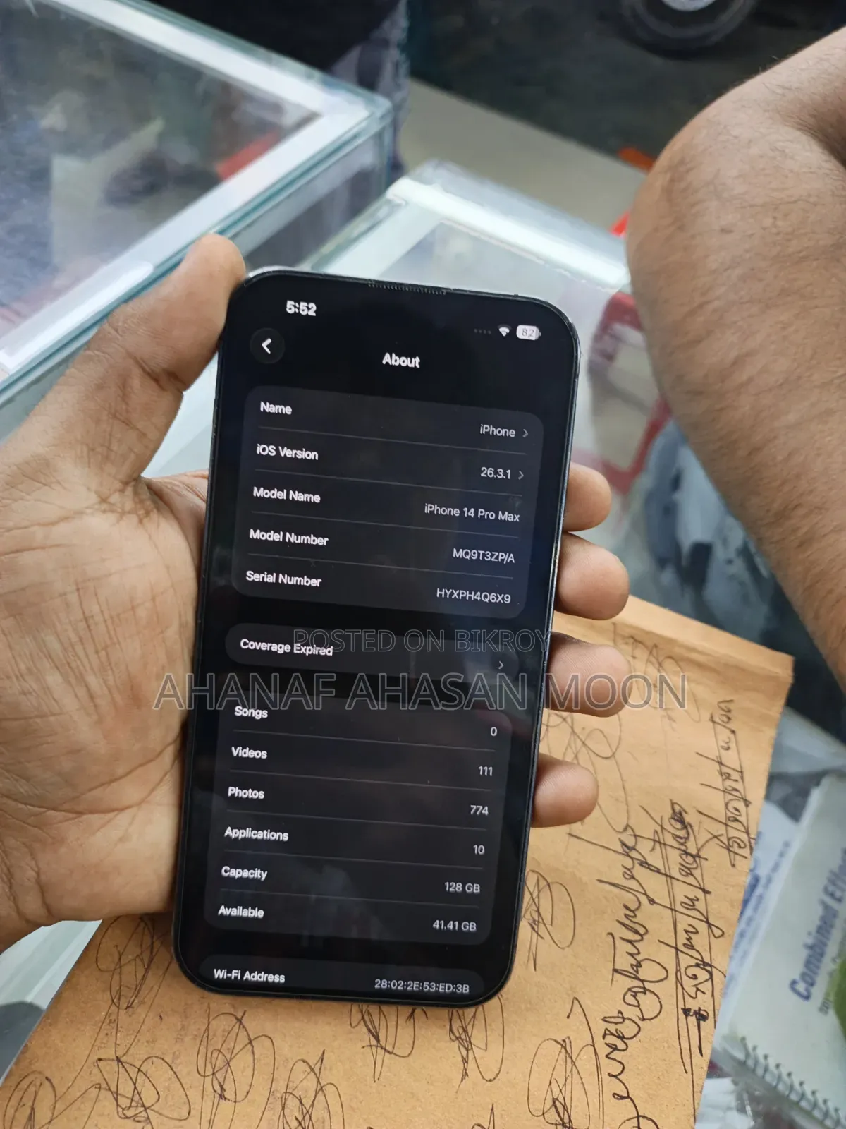 অ্যাপল আইফোন ১৪ প্রো ম্যাক্স ১২৮ জিবি পার্পল