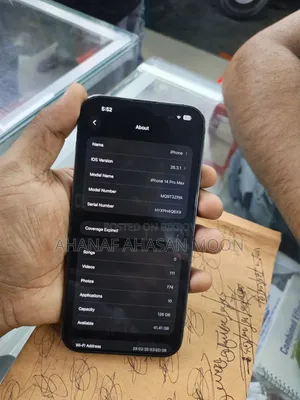 অ্যাপল আইফোন ১৪ প্রো ম্যাক্স ১২৮ জিবি পার্পল