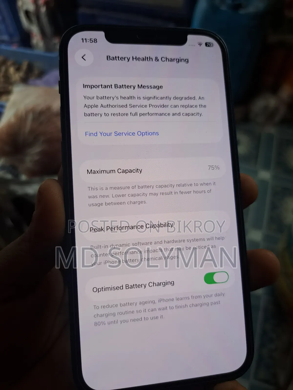 নতুন অ্যাপল আইফোন ১২ ৬৪ জিবি ব্লু