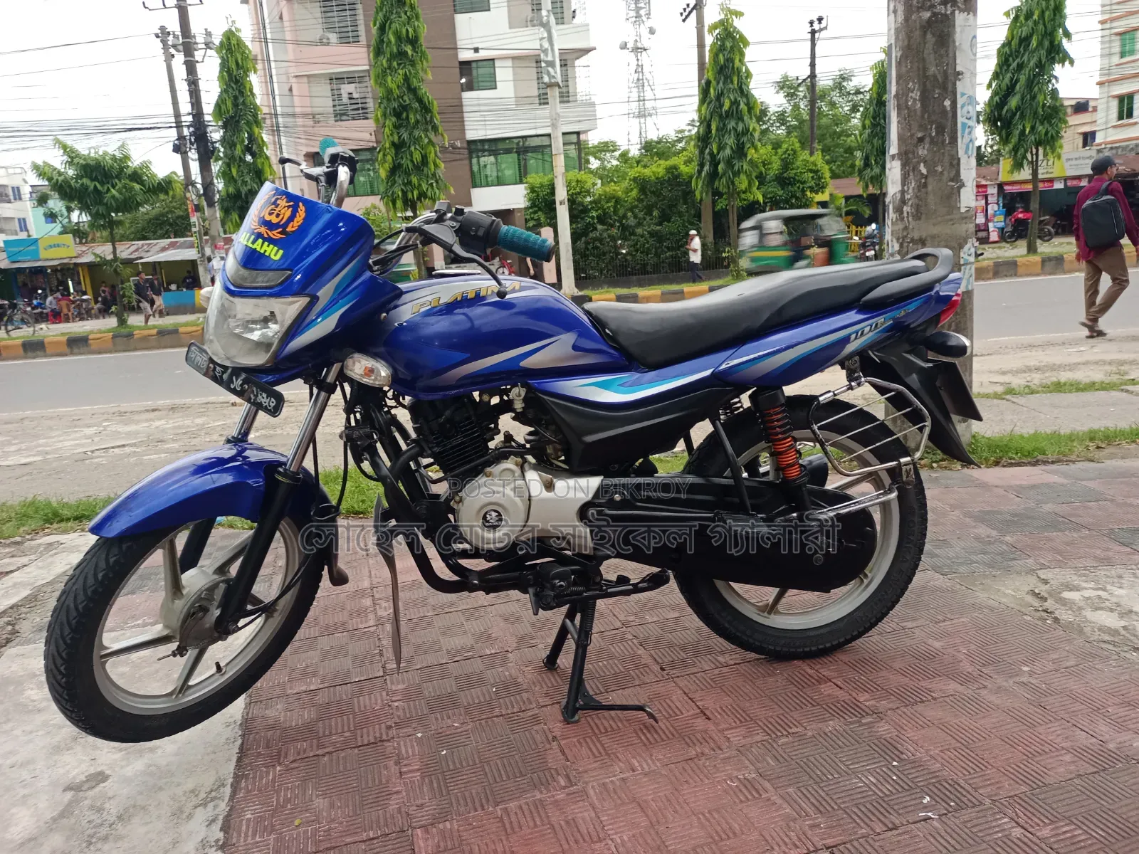 Bajaj Platina 100 2019 Blue