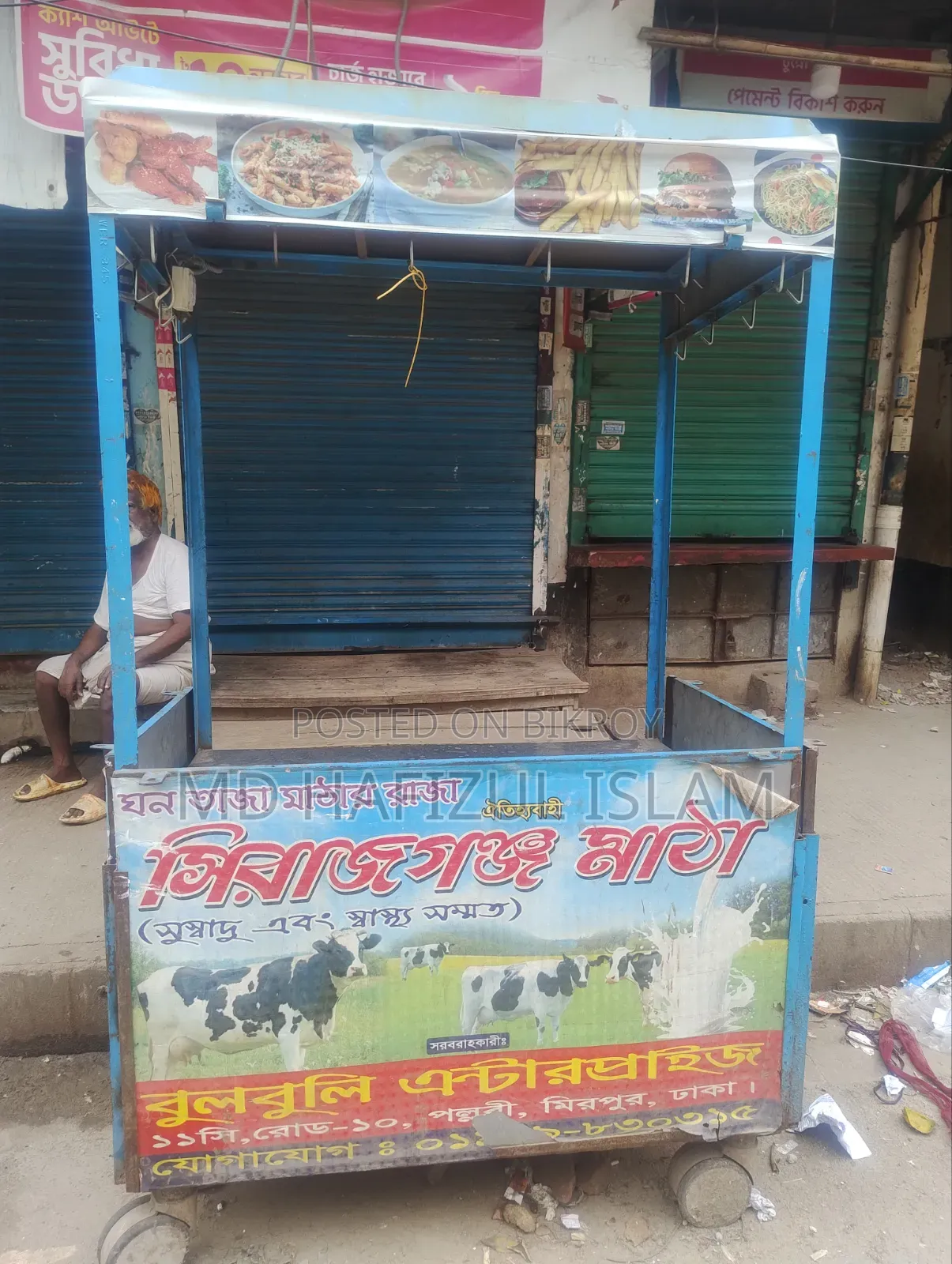 Food Cart