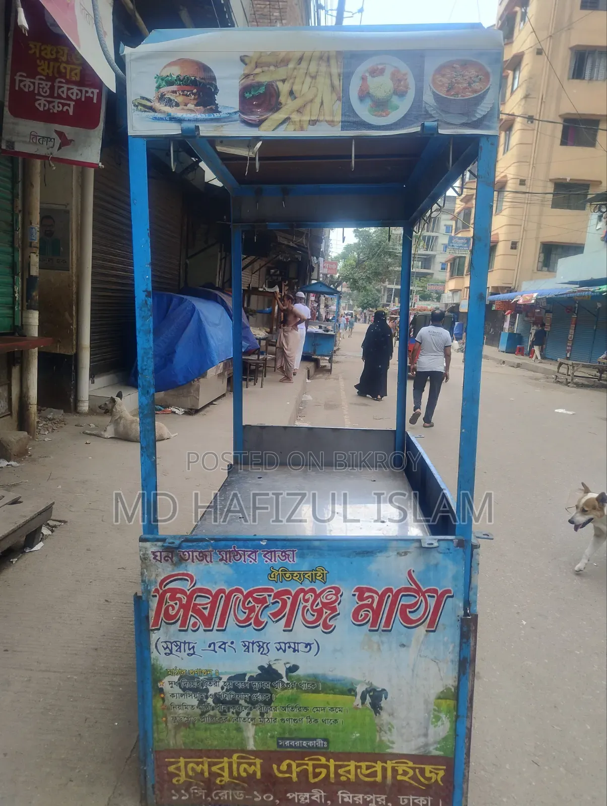 Food Cart