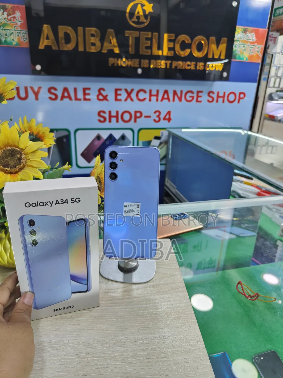 Samsung Galaxy A34 ১২৮ জিবি সবুজ