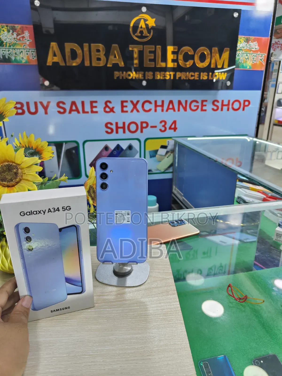 Samsung Galaxy A34 ১২৮ জিবি সবুজ