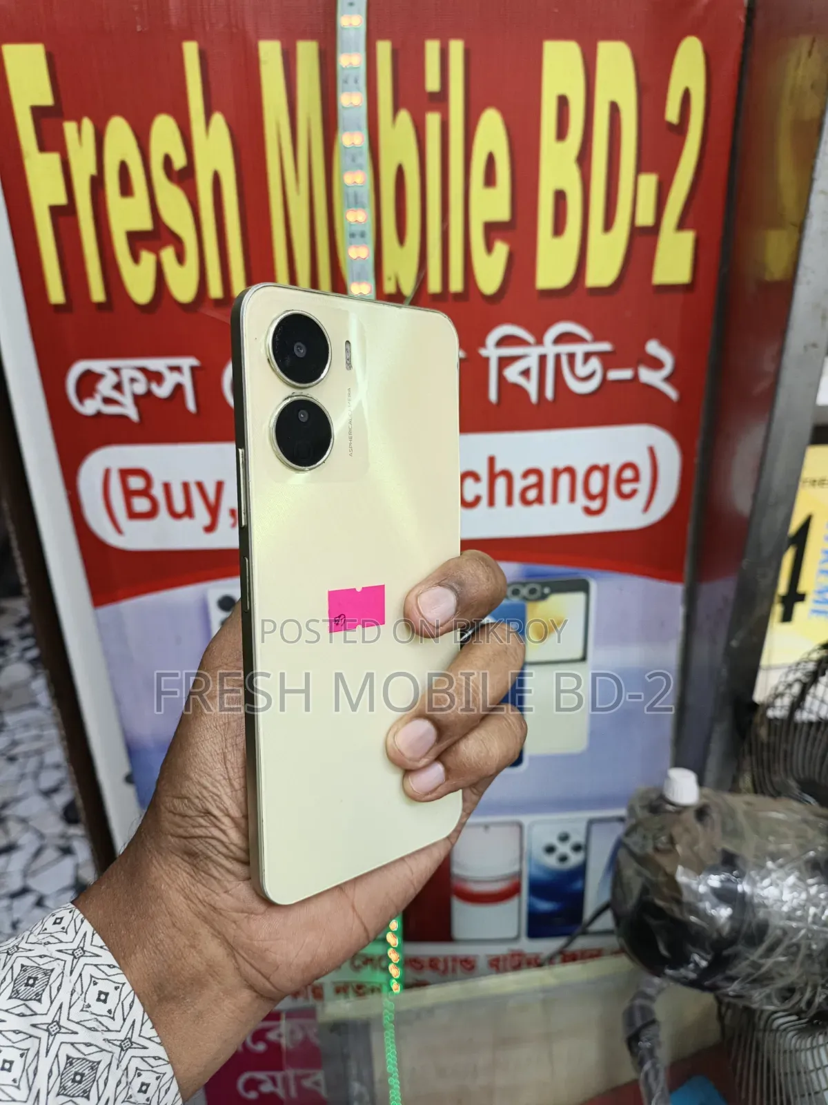 Vivo Y16 64 GB Yellow