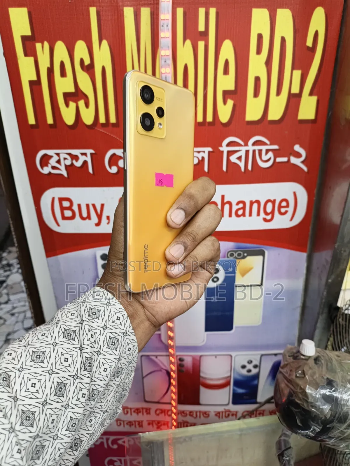 Realme 9 128 GB Yellow