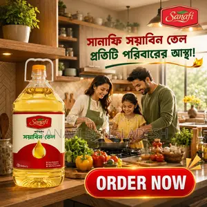 Sanafi Fortified Soyabean Oil 5 Litre
