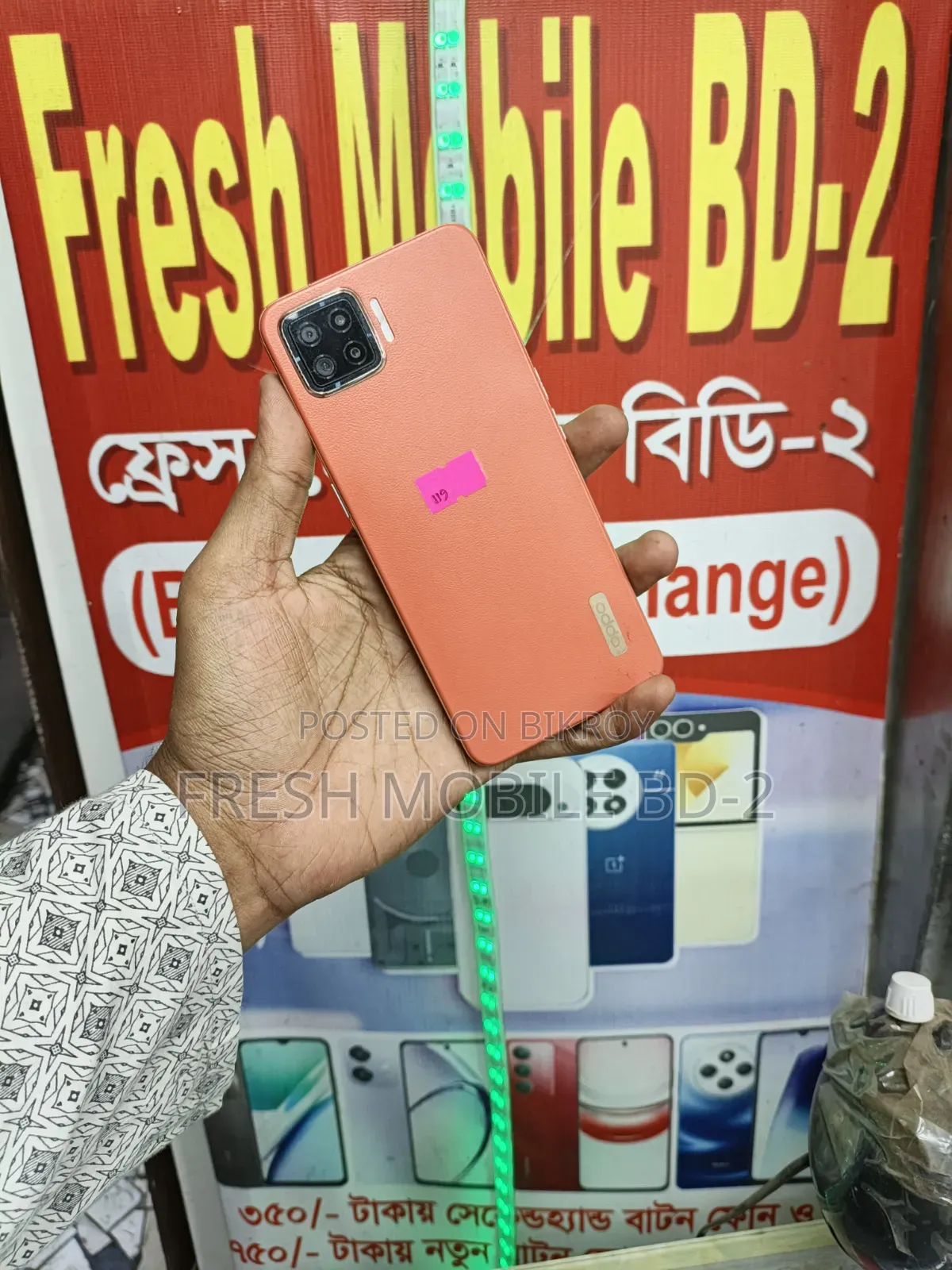 Oppo F17 128 GB Orange