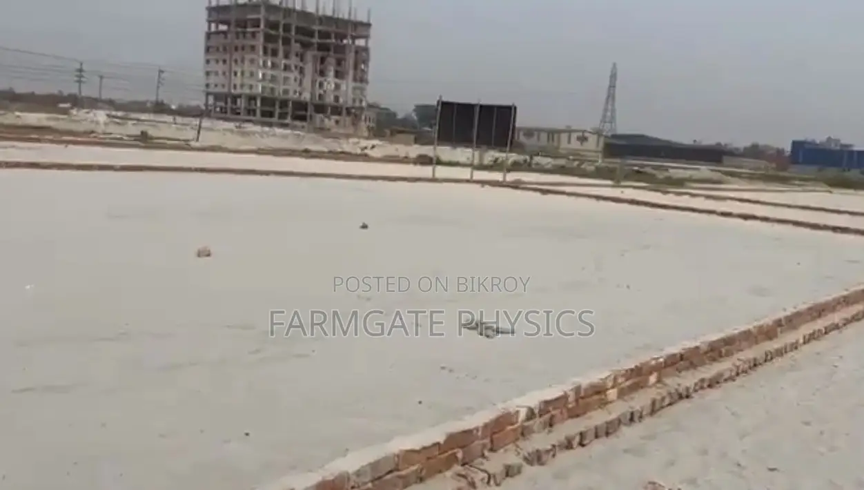 ভূমি সম্পত্তি