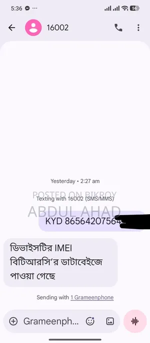 Xiaomi Redmi 14C 128 GB