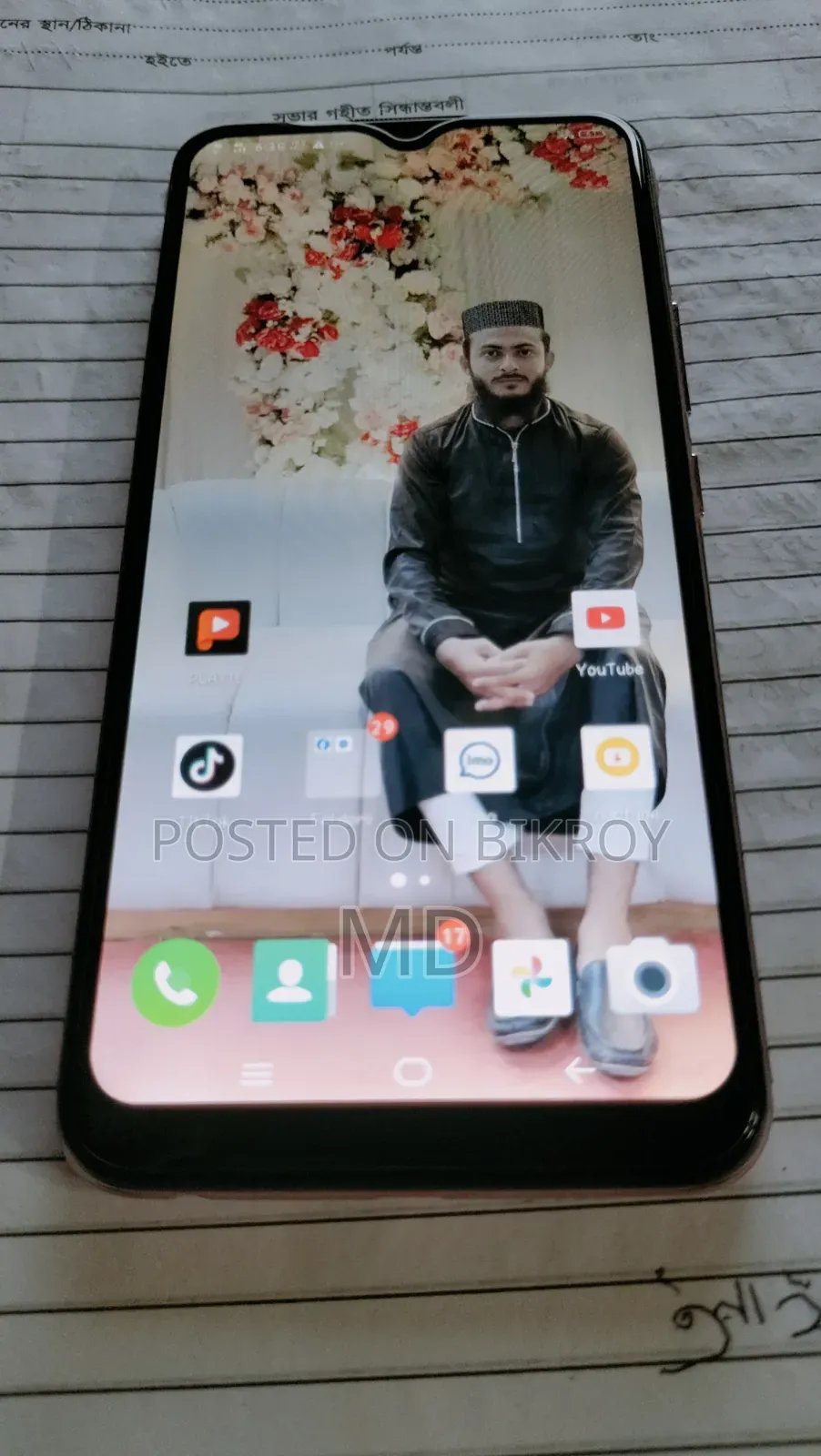 Vivo Y11 32 GB Gold