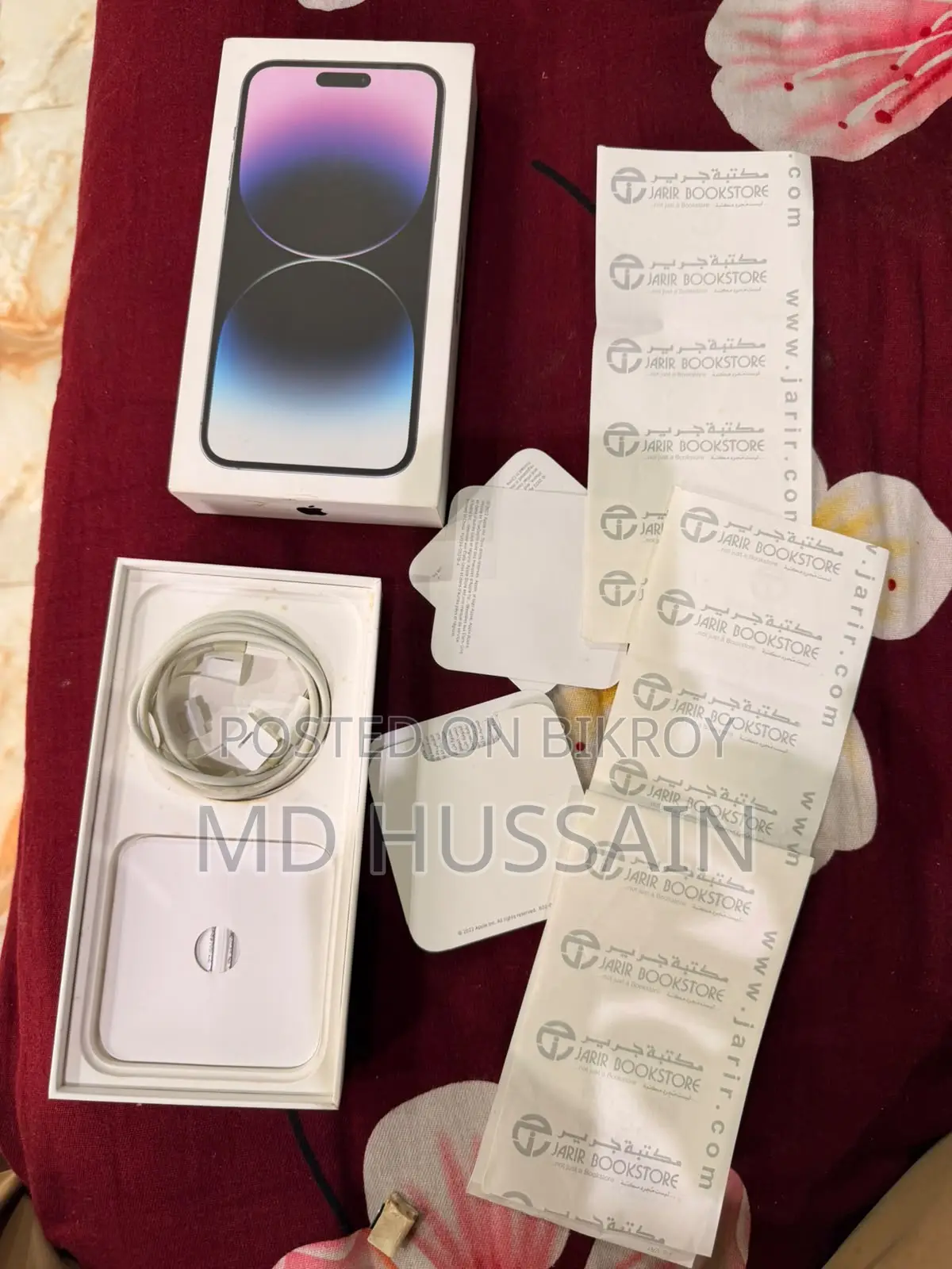 অ্যাপল আইফোন ১৪ প্রো ম্যাক্স ২৫৬ জিবি পার্পল