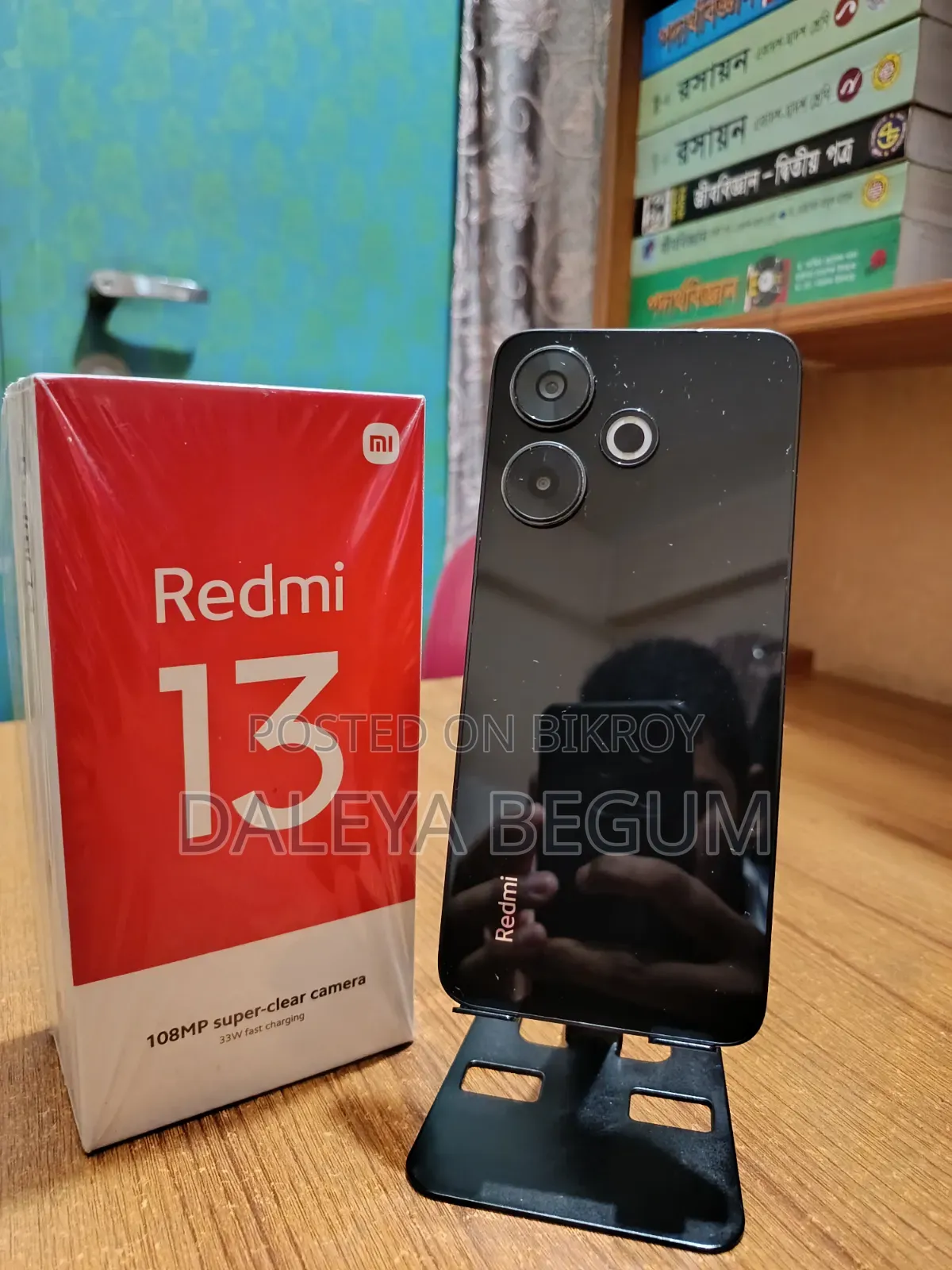 Xiaomi 13 128 GB কালো