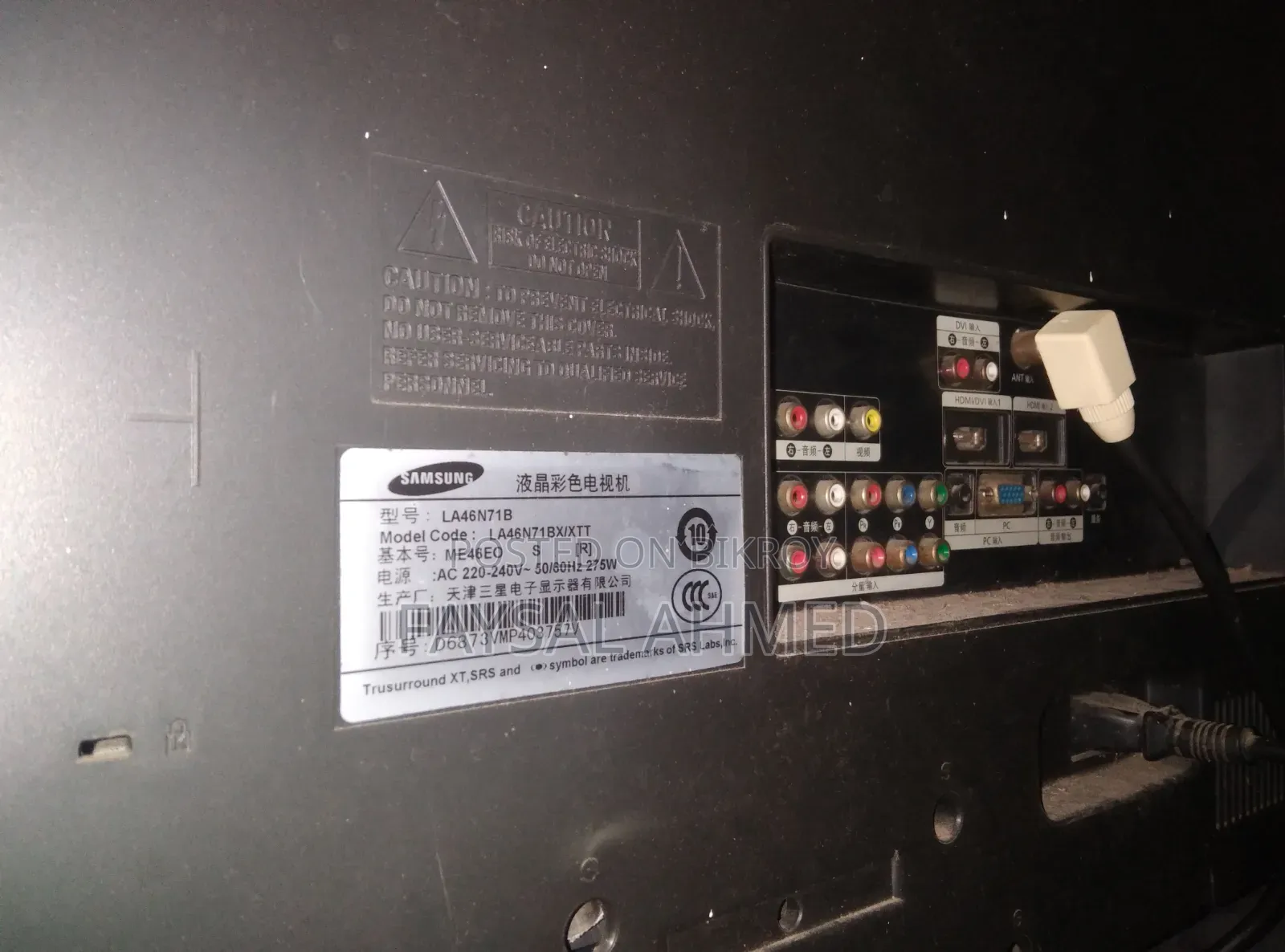 Samsung 46" LCD TV & Monitor