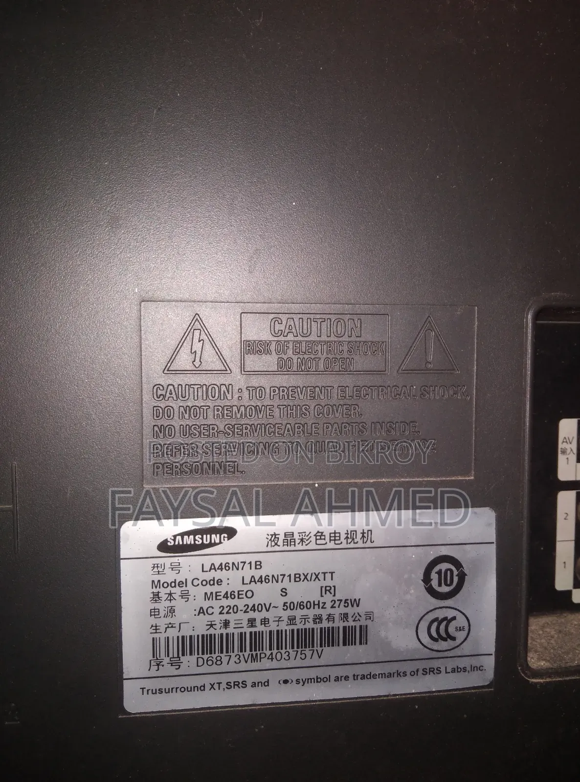 Samsung 46" LCD TV & Monitor