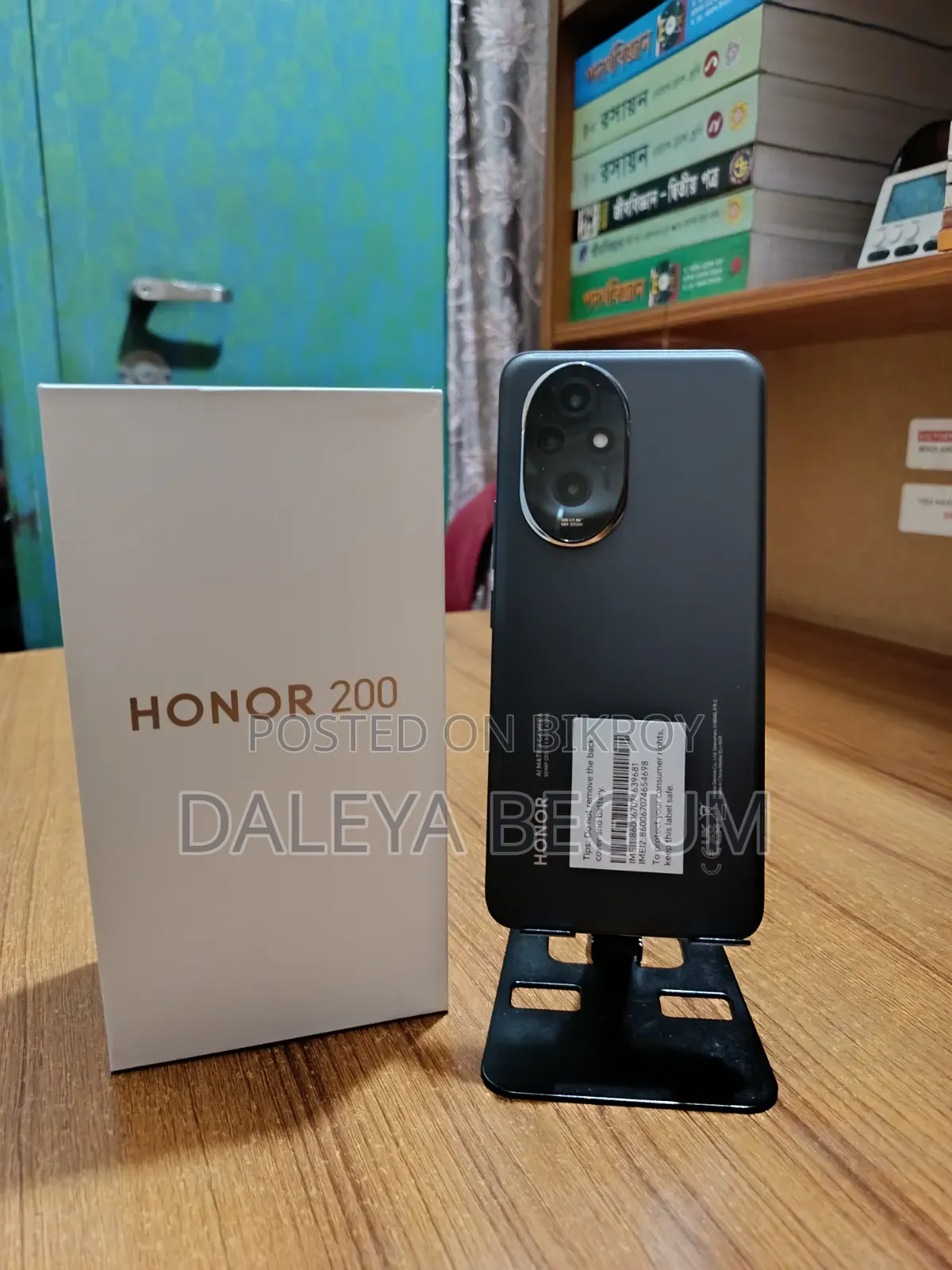 Honor 200 256 GB Black