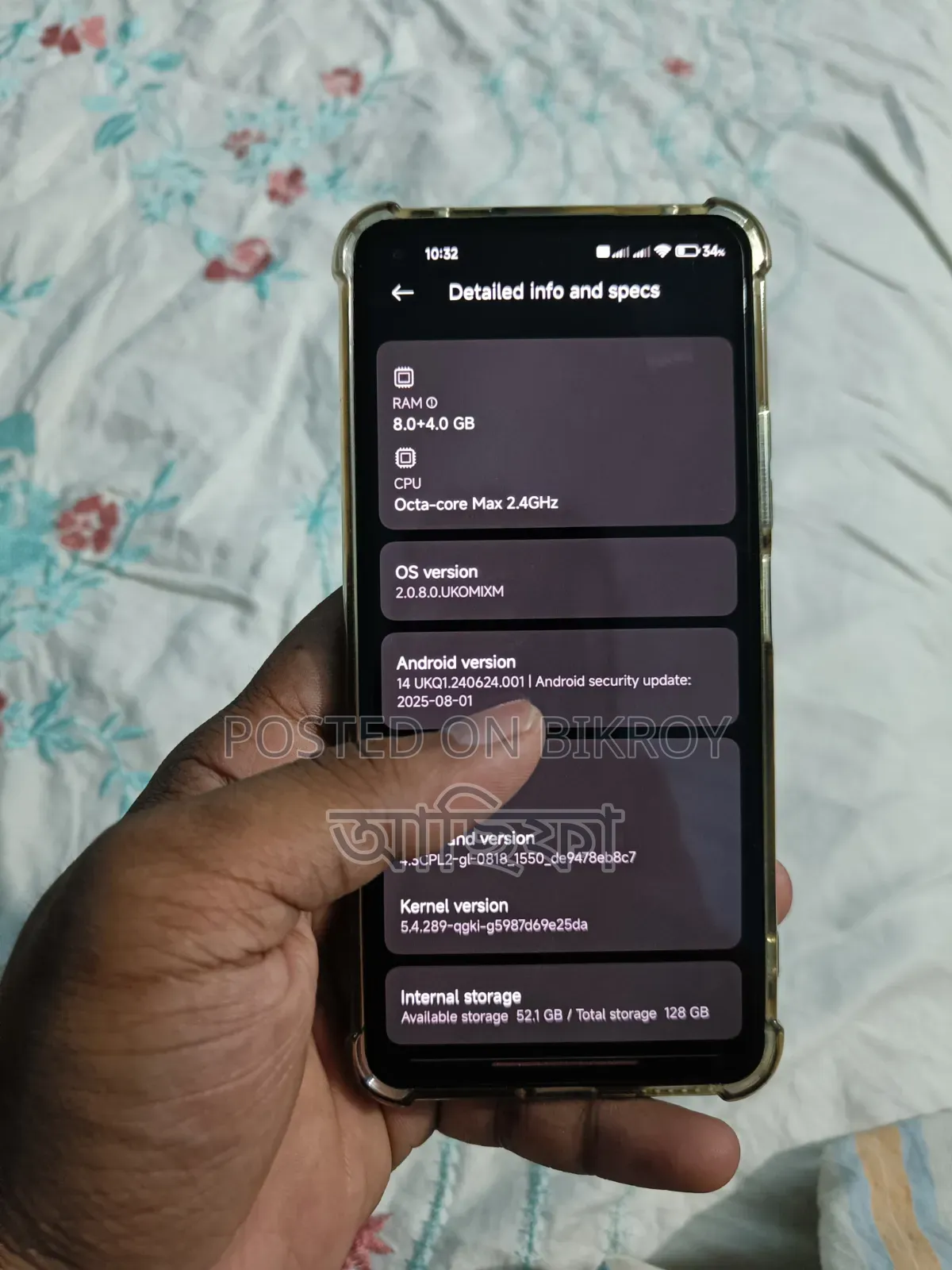 শাওমি ১১ লাইট ৫জি এনই ১২৮ জিবি ব্লু