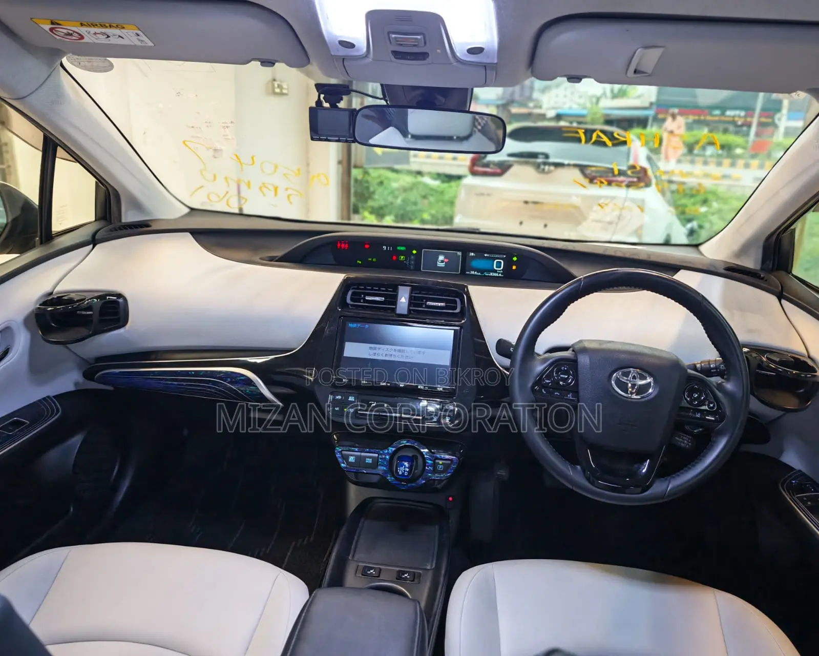 Toyota Prius 2021 Pearl