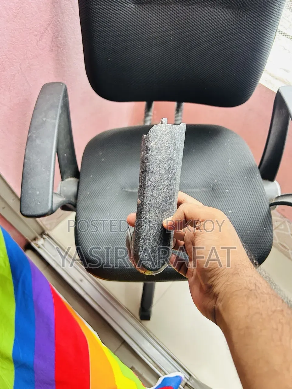 Desk Chair