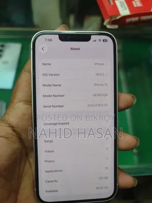 অ্যাপল আইফোন ১৩ ১২৮ জিবি অরেঞ্জ