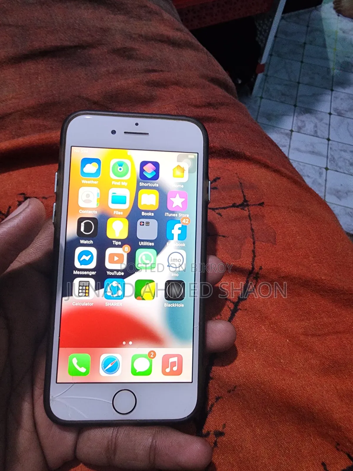 অ্যাপল আইফোন ৭ ৩২ জিবি গোলাপি