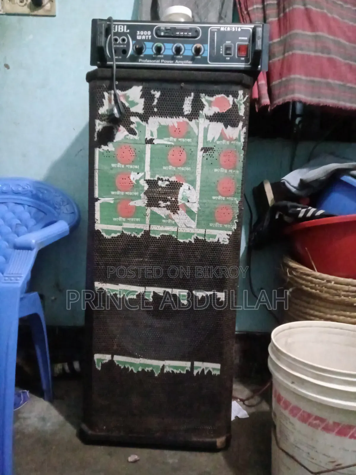 JBL স্পিকার