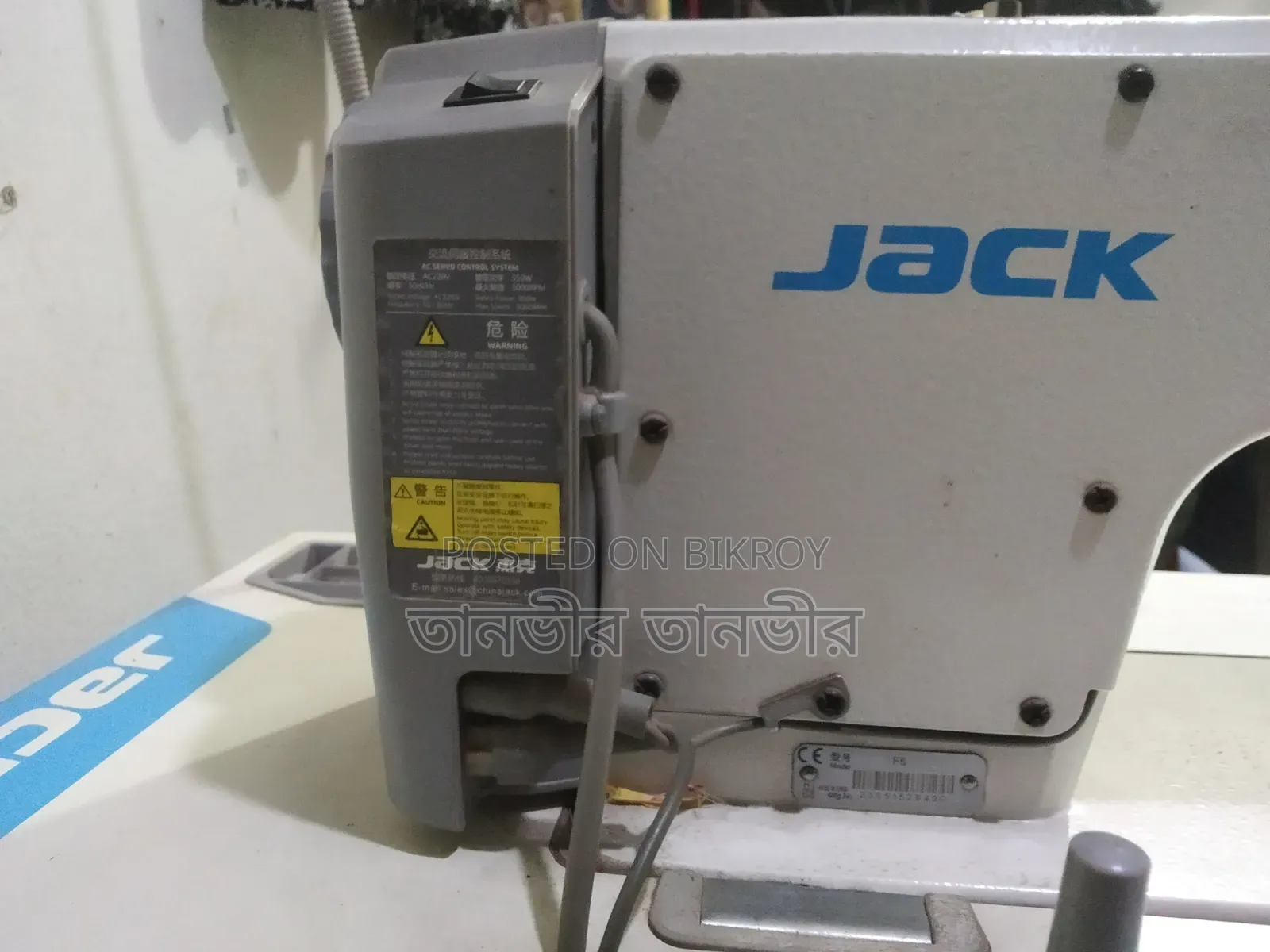 Jack Auto Sewing Machine