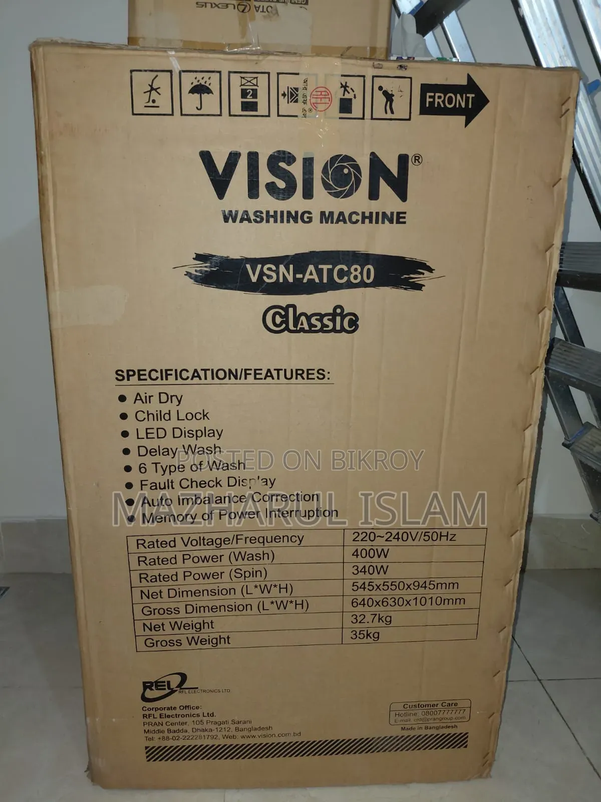 Vision Washing Machine