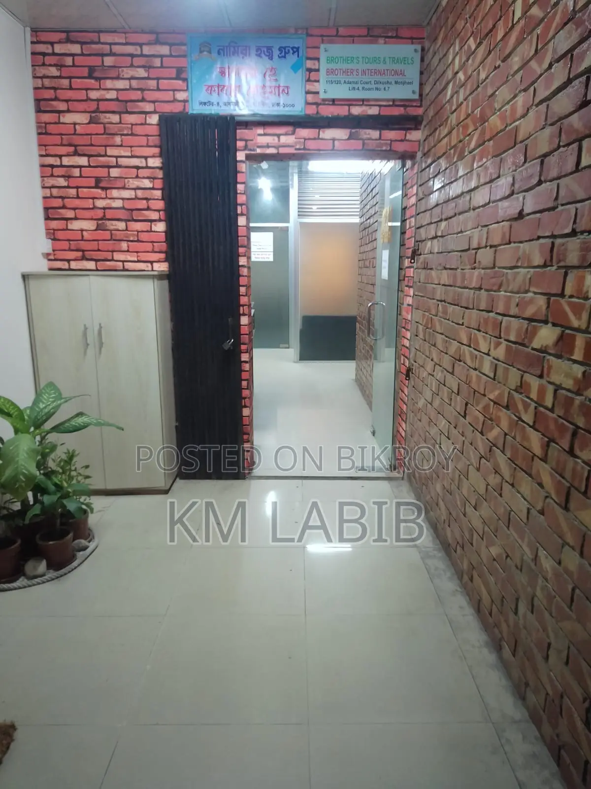 Office Room for Rent