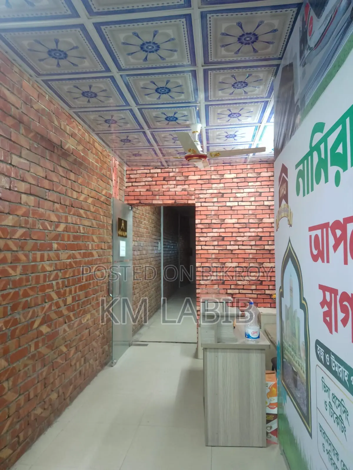 Office Room for Rent