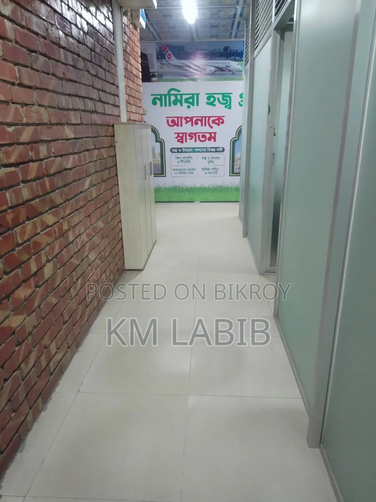 Office Room for Rent