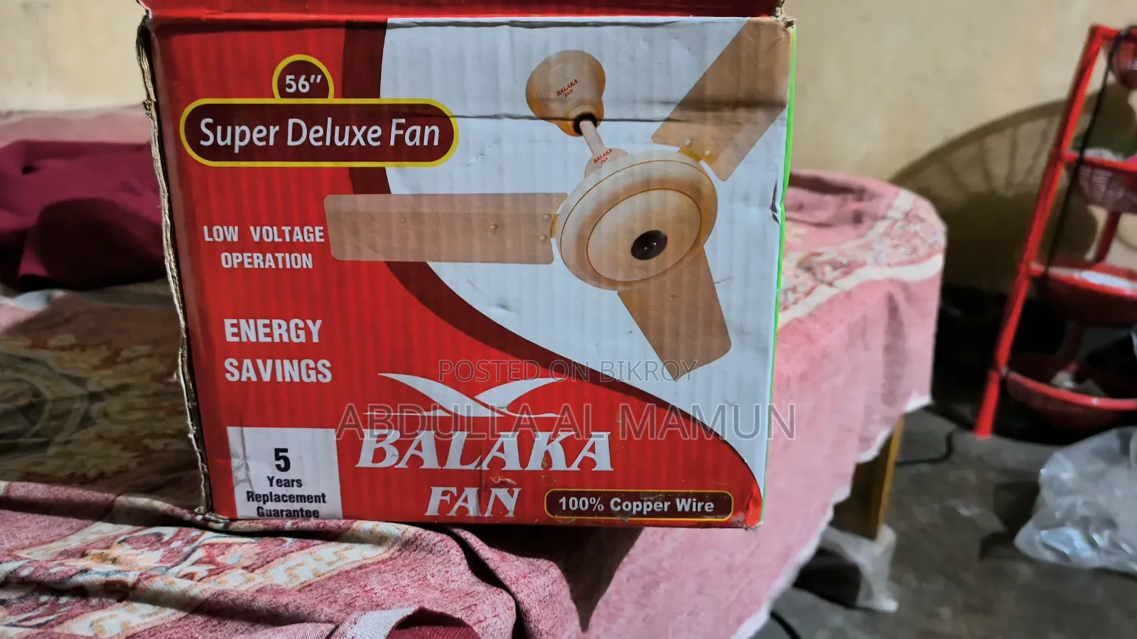 বালাকা সেলিং ফ্যান