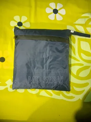 রেইনকোট ইনটেক।