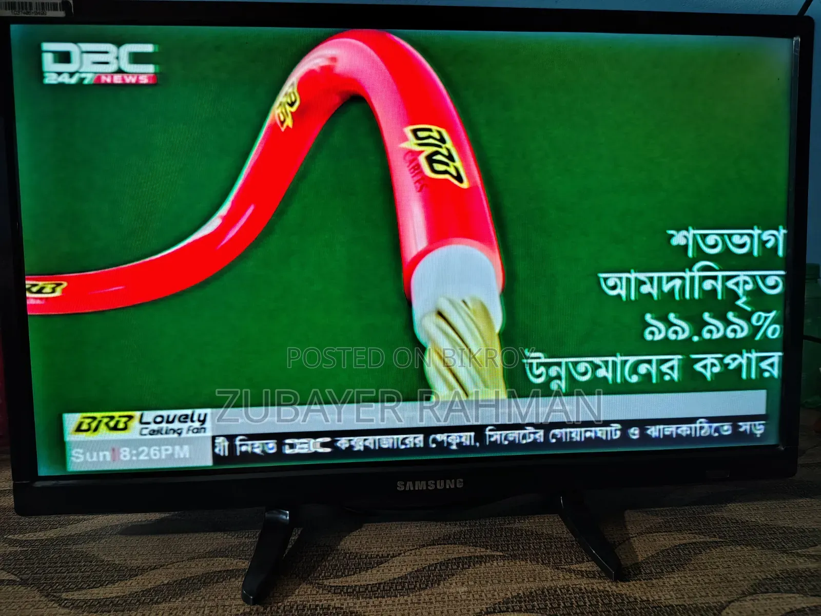 অরজিনাল Samsung ২৪ ইঞ্চি এলইডি টেলিভিশন বিক্রি করা হবে।