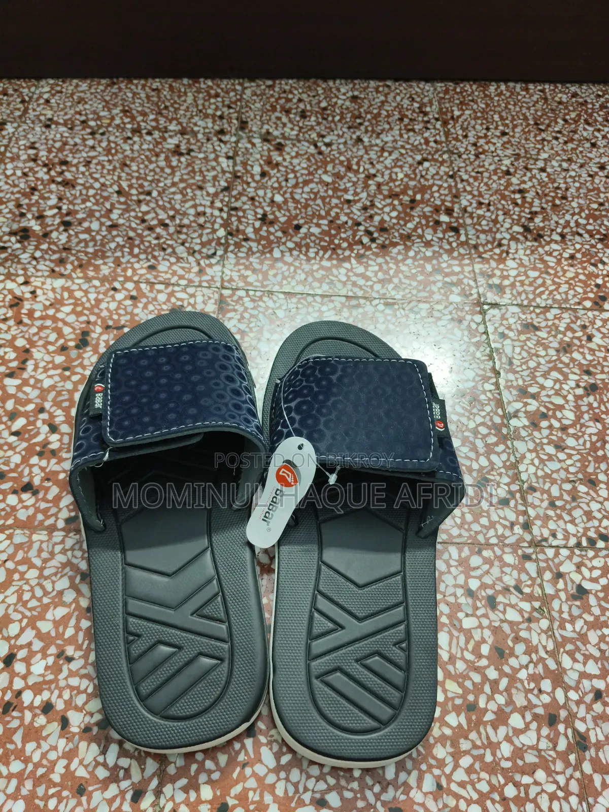 হ্যাপার জুতো
