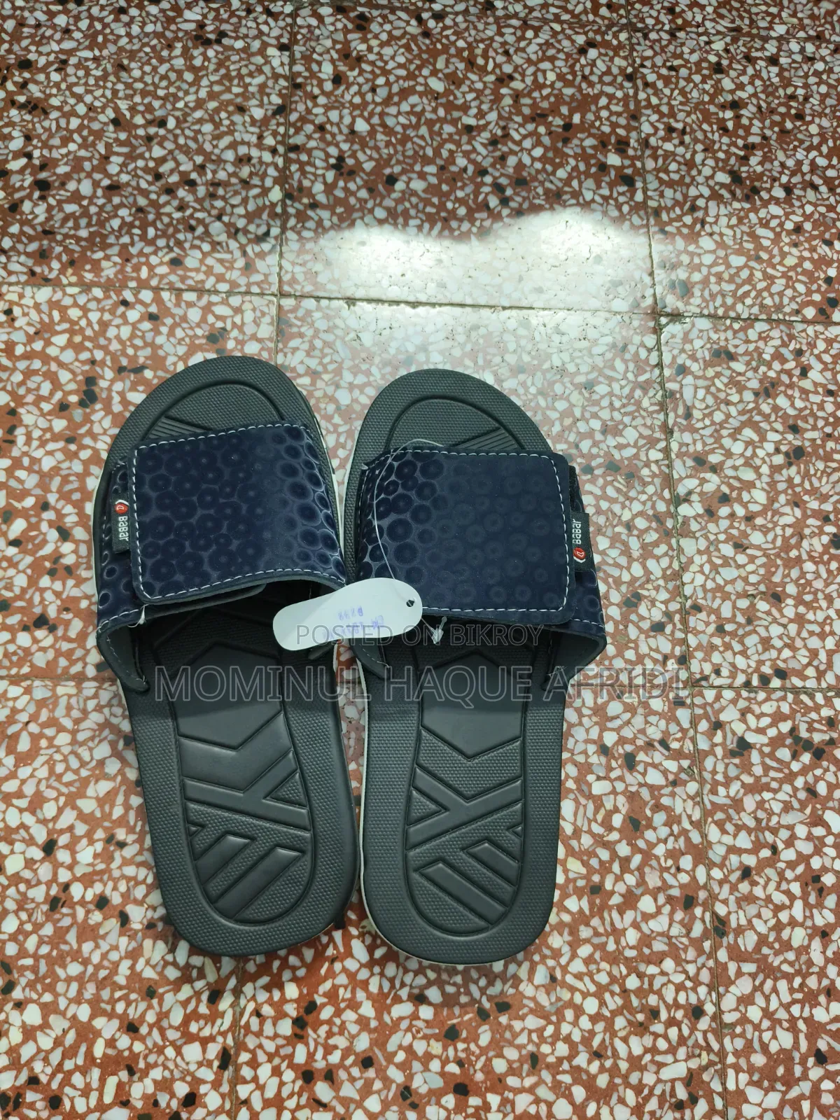 হ্যাপার জুতো