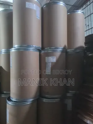 পেপার বোর্ড ড্রাম ২৫ কেজি-১৭৫ কেজি
