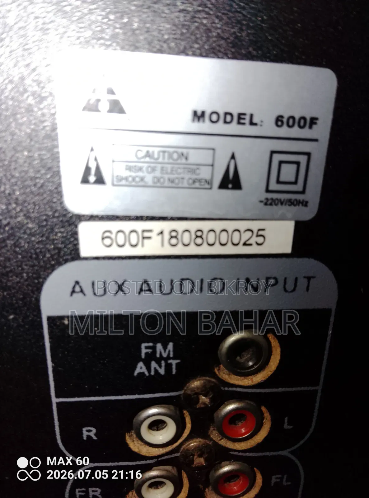 Sound System
