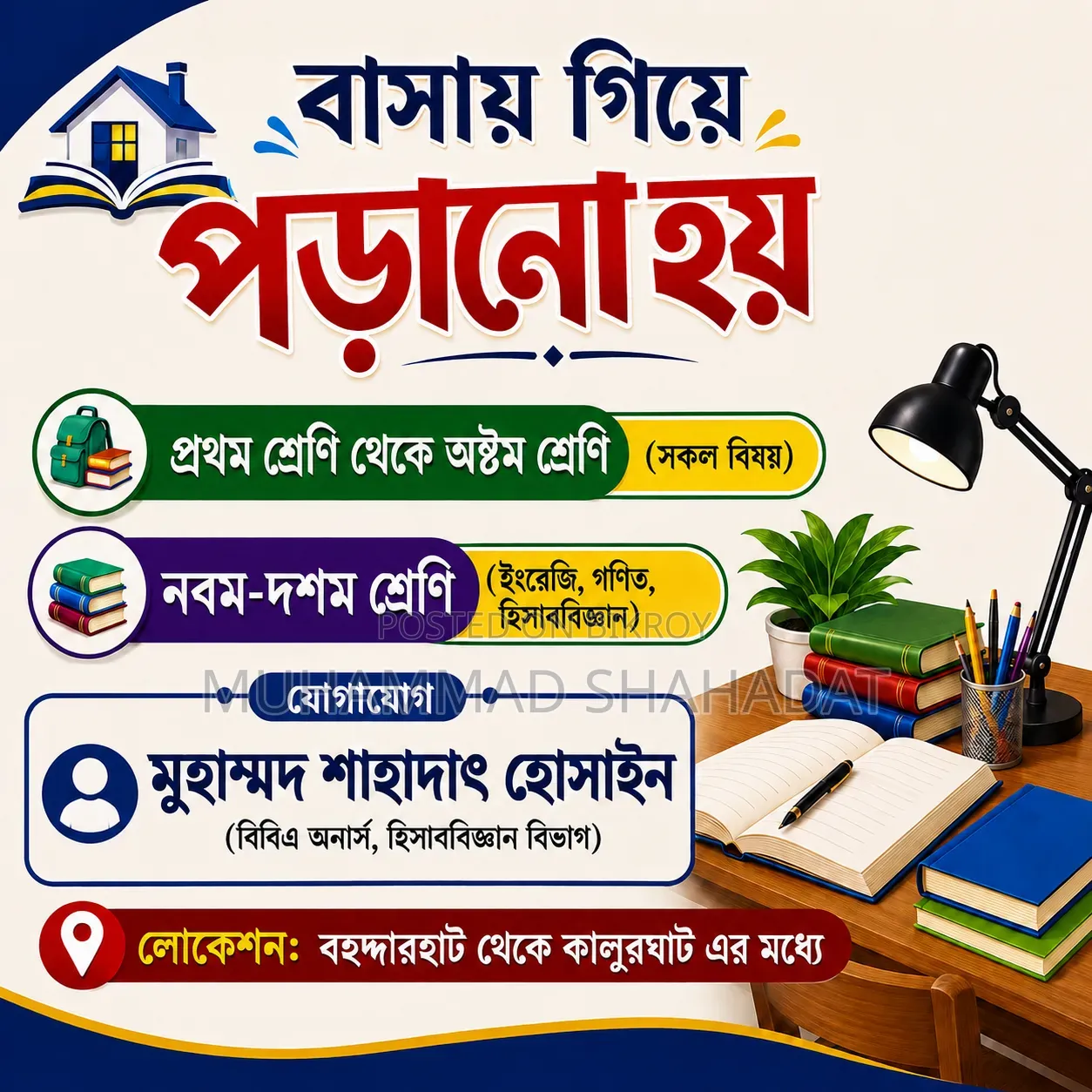Home tutoring services provided