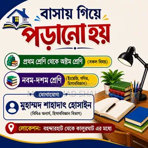 Home tutoring services provided