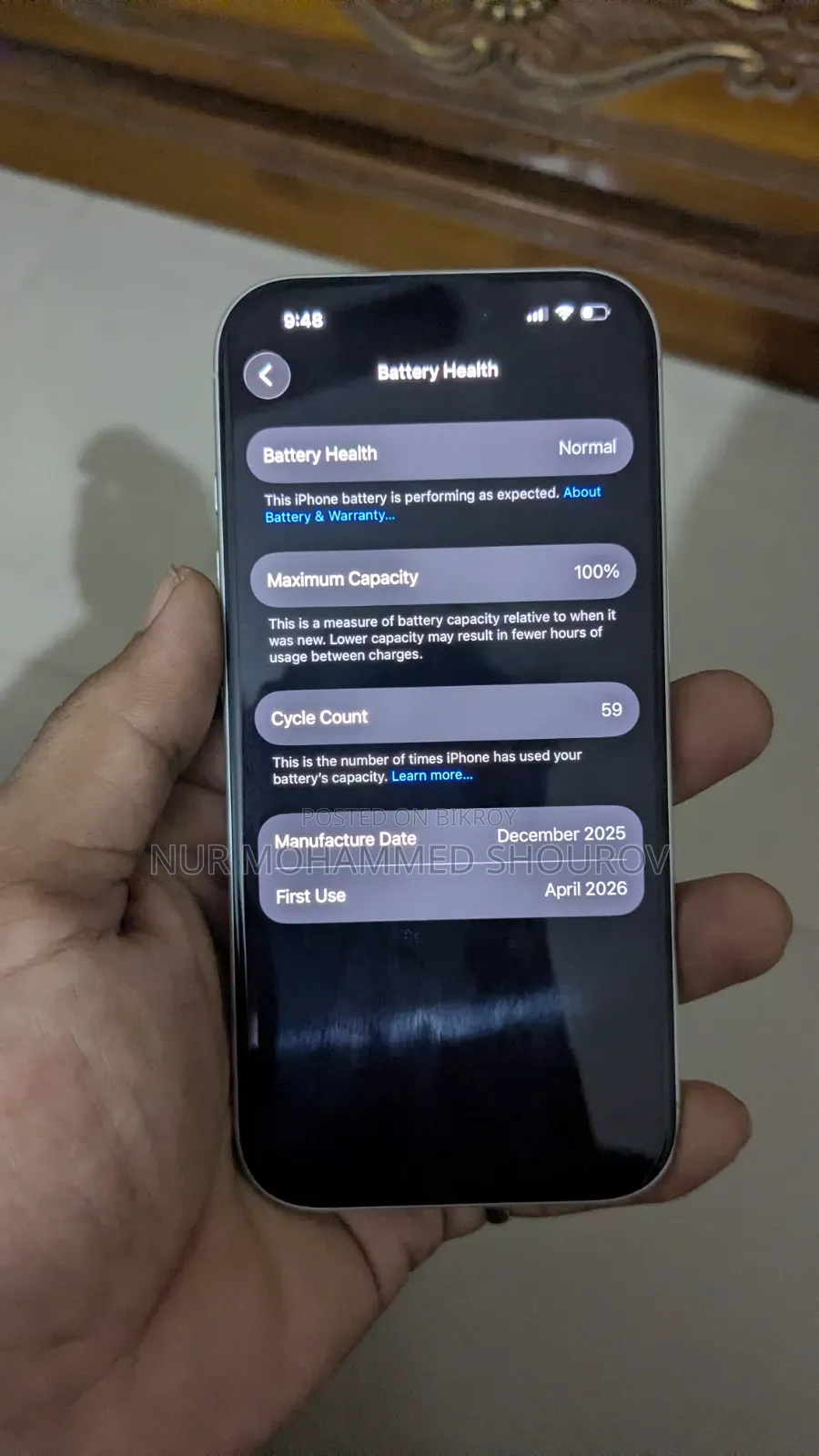 নতুন অ্যাপল আইফোন ১৭ ২৫৬ জিবি সাদা
