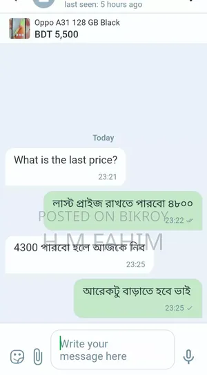 Oppo A31 128 GB Black