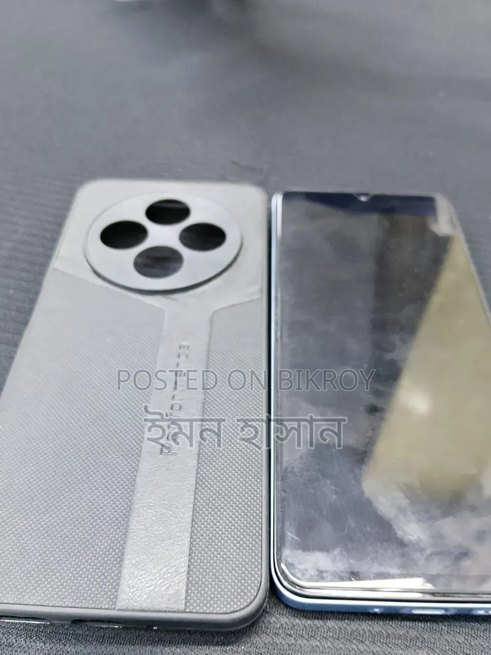 Xiaomi Poco M7 128 GB Blue